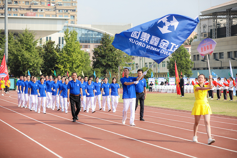 集团组织员工加入区第九届全民运动会